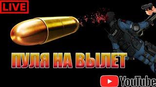 CS 2 стрим на лайте