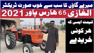 used tractor for sale  Ghazi 65 Hp Model 2021  For Sale Zawar Tractors Bhakkar 