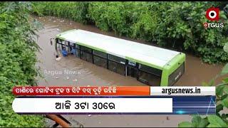 Mo Bus gets submerged in Heavy Rainfall at Khordha-Puri Road Jatani