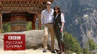 Герцог и герцогиня Кембриджские посетят Бутан