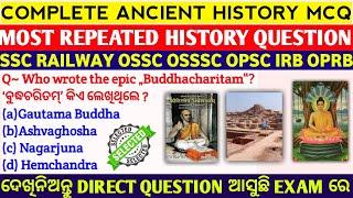 Ancient history selected question for odisha exam  Ancient History most Repeated Questions #pyq