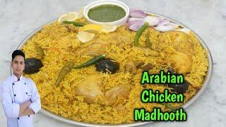 Arabian Chicken Madhooth  Chicken Madhooth in cooker Arabic Rice RecipeArabic Food 