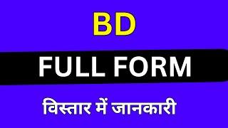 BD full form in medical