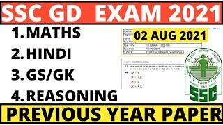 SSC GD FULL PAPER SOLUTIONS 2 AUGUST 2021 SSC GD CONSTABLE PREVIOUS YEAR PAPER SSC GD PAPER 2021