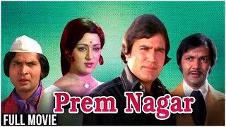 Prem Nagar Full Hindi Movie  Rajesh Khanna Hema Malini Prem Chopra Asrani  Classic Hindi Movies