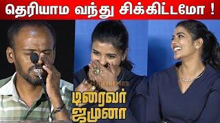 செமையாய் சிரித்த Aishwarya Rajesh  Asuran Editor Ramar Speech at Driver Jamuna Press Meet