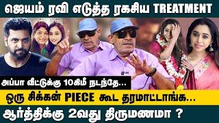 ஜெயம் ரவி எடுத்த ரகசிய treatment.. Sabitha Joseph Interview on Jayam Ravi Aarthi Divorce  King24x7