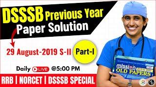 Dsssb Nursing Officer Previous Year Paper Solution  29 August 2019 S-II  DSSSB question paper PDF