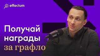 Как работать с клиентами? Сжатые сроки согласования неоплаты и про разницу клиентов РФ и global