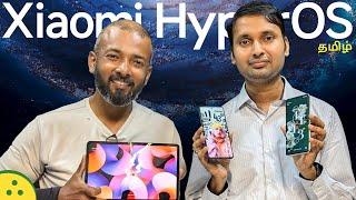 Xiaomi HyperOS Features — புதுசா என்ன இருக்கு?