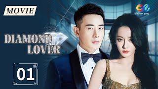 【ENG DUBBED MOVIE】Fat girl loses weight to become a female star and wins men Diamond Lover 01