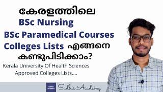 Approved BSc Nursing and BSc Paramedical Courses and Colleges in Kerala  KUSH Approved Colleges