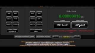 Скрипт для автоматизации 999dice