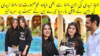 Yumna Zaidi Beautiful Sister Face Reveal Yumna Zaidi Surprise On the Sets Of Tere Bin