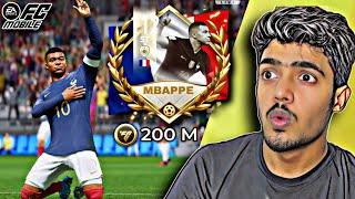 This MBAPPE CARD Need to BAN - MBAPPE REVIEW - EC SHANIYT