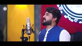 Pashto New Song 2023  Musafar Yara  Sameer Shah Best Pashto New Song HD
