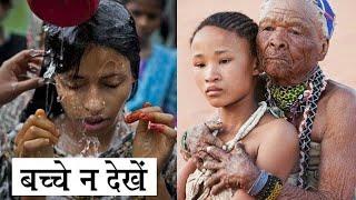 मेघालय की ये सच्चाई देखकर आपके होश उड़ जाएंगे  Facts about Meghalaya  Meghalaya State Facts Hindi