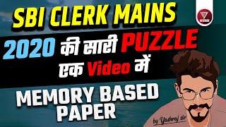 All Puzzles asked in SBI Clerk Mains 2020  Memory Based Paper  Yashraj Sir  Veteran