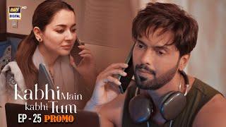 Kabhi Main Kabhi Tum  Promo  Upcoming Episode 25  Hania Aamir  Fahad Mustafa  ARY Digital