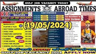 19052024 Assignment abroad times today Newspaper  Gulf job vacancy 2024  #abroadjob #gulfjobs