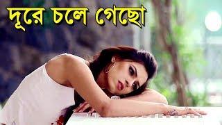 এস ডি রুবেল এর কষ্টের সেরা দুটি গান  S D Rubel Best Songs   Bangla song