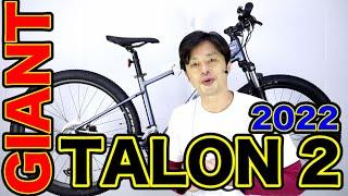 【 マウンテンバイク MTB 】タロン２ ジャイアント 22モデル 21モデル TALON 0 との違い 〜自転車屋店長の勝手レポート〜 GIANT ストリート 街乗り ダウンヒル 29インチモデル？