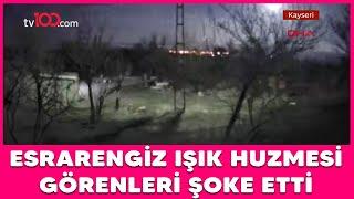 Esrarengiz ışık huzmesi görenleri şoke etti