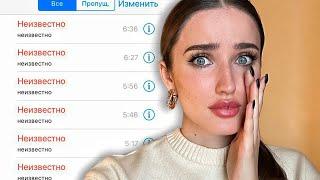 СВИДАНИЕ С НЕАДЕКВАТОМ \ надеюсь он не посмотрит видео