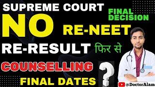 NEET 2024No ReNEETSC Final DecisionRe ResultCounseling Dates#neet2024 #neetcounselling #mcc