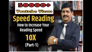 Secret techniques for speed readingHow to get 10X Speedimprove comprehensionretain forever Part 1