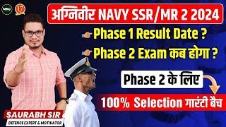 Agniveer Navy SSRMR 2024  Navy 2 2024 Result Date  Navy Phase 2 Selection Process  MKC