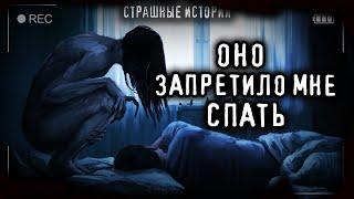 Страшные истории на ночь - ОНИ ПРИШЛИ В МОЮ КВАРТИРУ Ужасы Мистика Криповые Страшилки Scary Stories