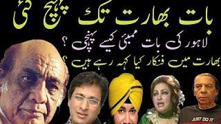 Mehdi Hassan Zinda baad  Pakistani with Indian singers tribute to Ghazal king  story Tahir sarwar