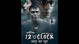 12 o Clock Full Movie In Hindi  Directed by Ram Gopal verma