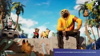 Где находится секретная звезда 3 недели 9 сезона Fortnite