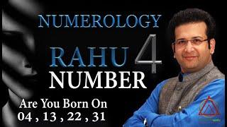 NUMEROLOGY  NUMBER 4 REMEDIES I ARE YOU BORN ON 04132231?
