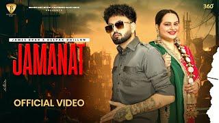 Jamanat - James Brar  Deepak Dhillon  Latest Punjabi Song 2024  Brown Box Muzic  New Songs 2024