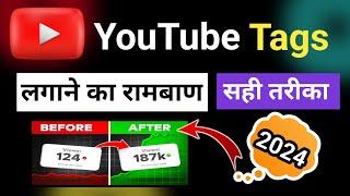 How To Find Best Tags For YoutubeVideos  Video Viral Hoga  