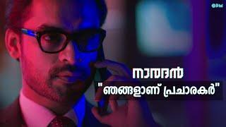 ഞങ്ങളാണ് പ്രചാരകർ  Naradan Movie scene  Tovino Thomas  Anna Ben   Aashiq Abu