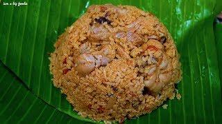 Ambur Chicken Biryani..Ambur Chicken Biryani Recipe