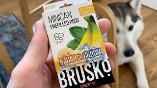 Вкусный пар без запар Brusko Minican Prefilled pods Скоро John Calliano Fest