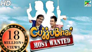 Gujjubhai Most Wanted Full Movie  HD 1080p  Siddharth Randeria & Jimit Trivedi  A Comedy Film