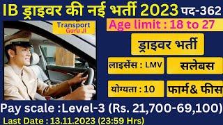 IB Driver Recruitment 2023  Driver Bharti 2023  Driver Job 2023 