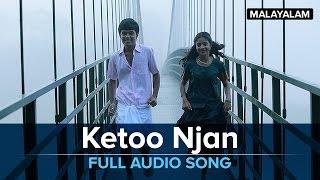 Ketoo Nijan  Full Audio Song  Life of Josutty  Dileep Rachna Jyoti Krishna  Sangeeta Prabhu