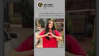 girls attitude Urdu poetry Urdu poetry status #shorts #youtubeshorts #viralshorts #whatsappstatus