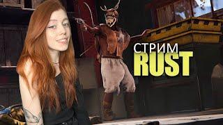 СТРИМ️ТУРЕЛИ должны сделать мой дом неприступным Соло вайп у города в RUST