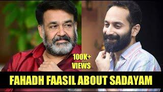 Fahadh Faasil about #Mohanlal & Sadhayam Movie  Inspiring Role  Fafa  The Complete Actor