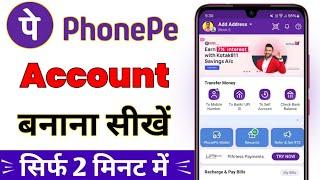 phone pe account kaise banaye  How to create phone pe account