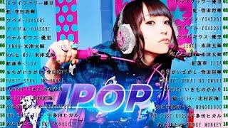 有名曲jpop メドレー  日本の歌 人気 2024 音楽 ランキング 最新 2024 -邦楽 ランキング 最新 2024 - J-POP 最新曲ランキング 邦楽 2024