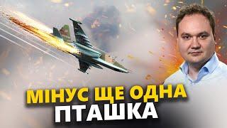 МУСІЄНКО Чим МОГЛИ ЗБИТИ російський літак Су-25? Ворог ЗАБУКСУВАВ на покровському напрямку